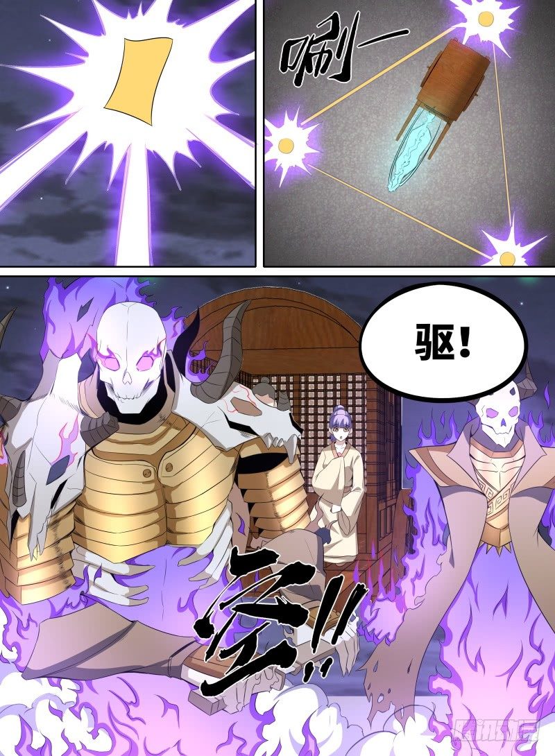 致命武力韩漫全集-38.青奋VS镇长！无删减无遮挡章节图片 