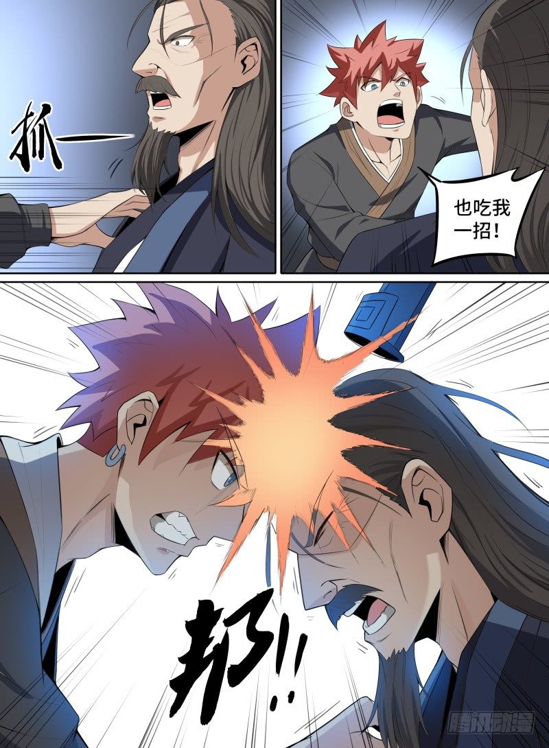 致命武力韩漫全集-38.青奋VS镇长！无删减无遮挡章节图片 