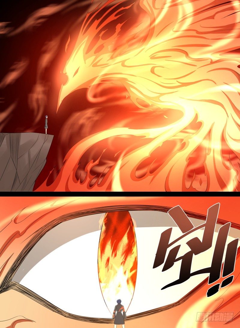 致命武力韩漫全集-39.凤凰瞳！无删减无遮挡章节图片 