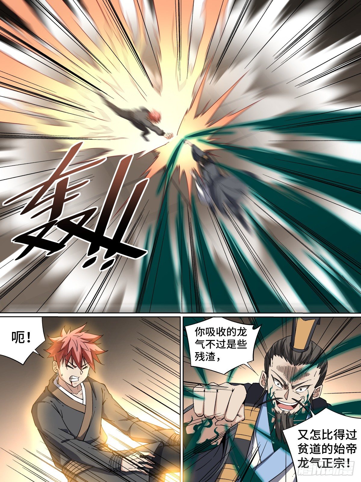 致命武力韩漫全集-42.不死之身无删减无遮挡章节图片 