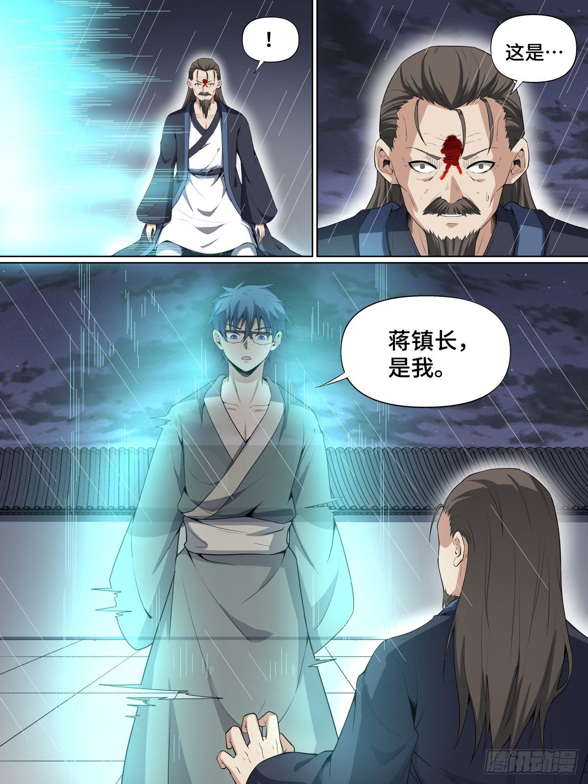 致命武力韩漫全集-43.秉仁之心无删减无遮挡章节图片 