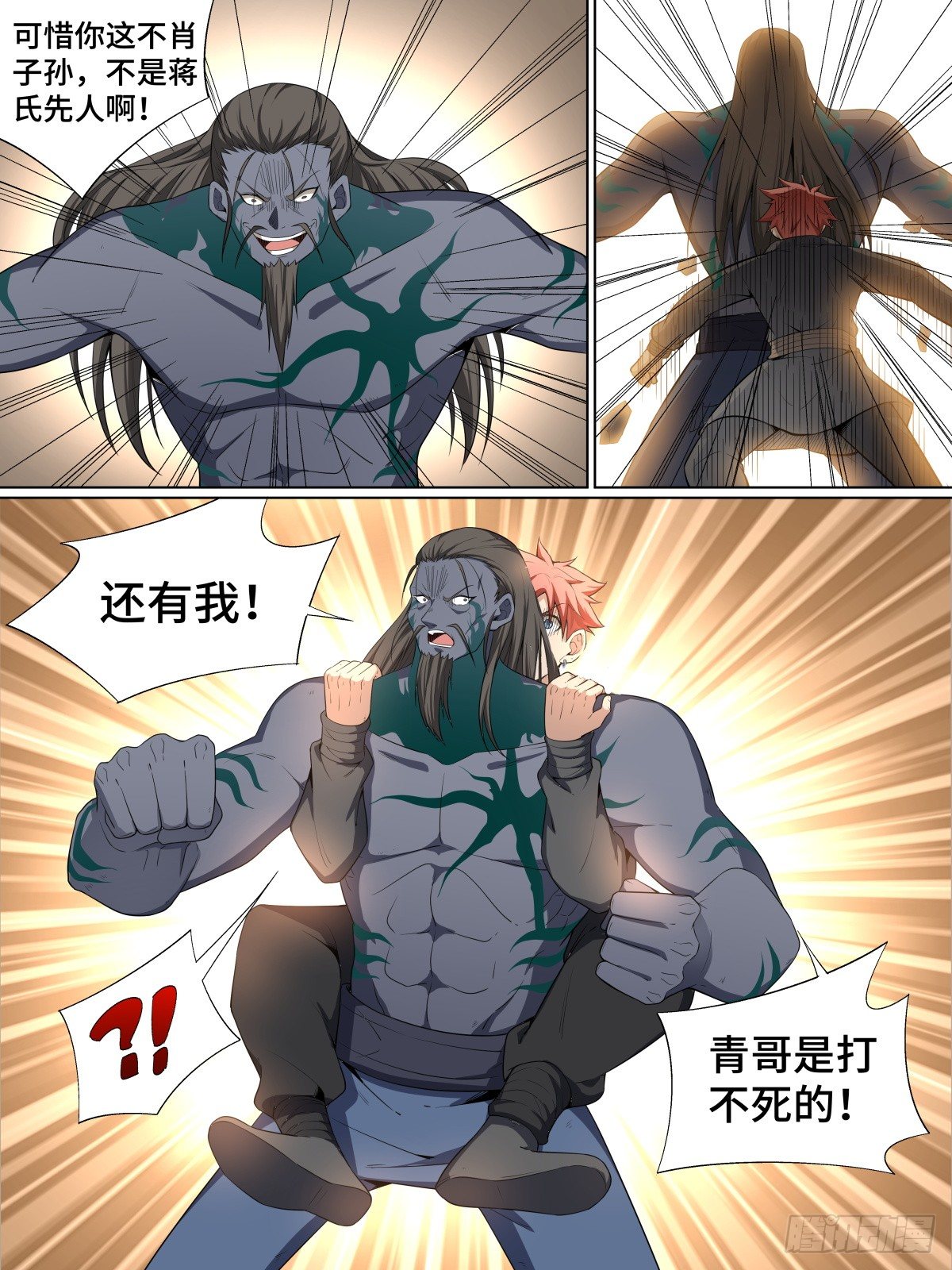 致命武力韩漫全集-44.死，也要有价值！无删减无遮挡章节图片 