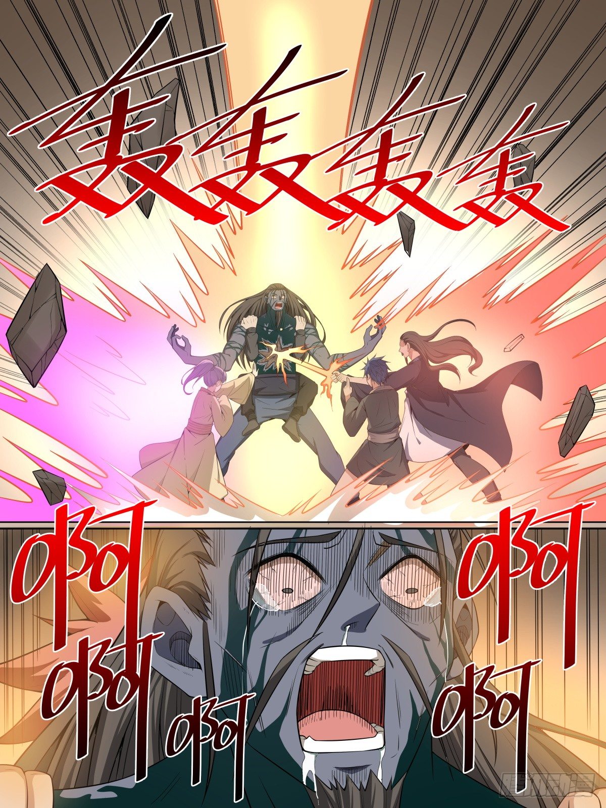 致命武力韩漫全集-45.封印！僵尸王！无删减无遮挡章节图片 