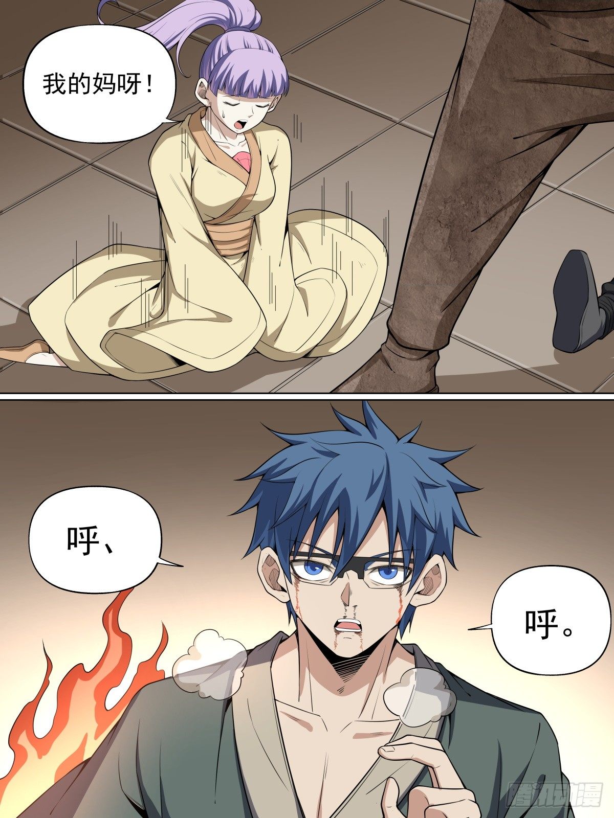 致命武力韩漫全集-45.封印！僵尸王！无删减无遮挡章节图片 
