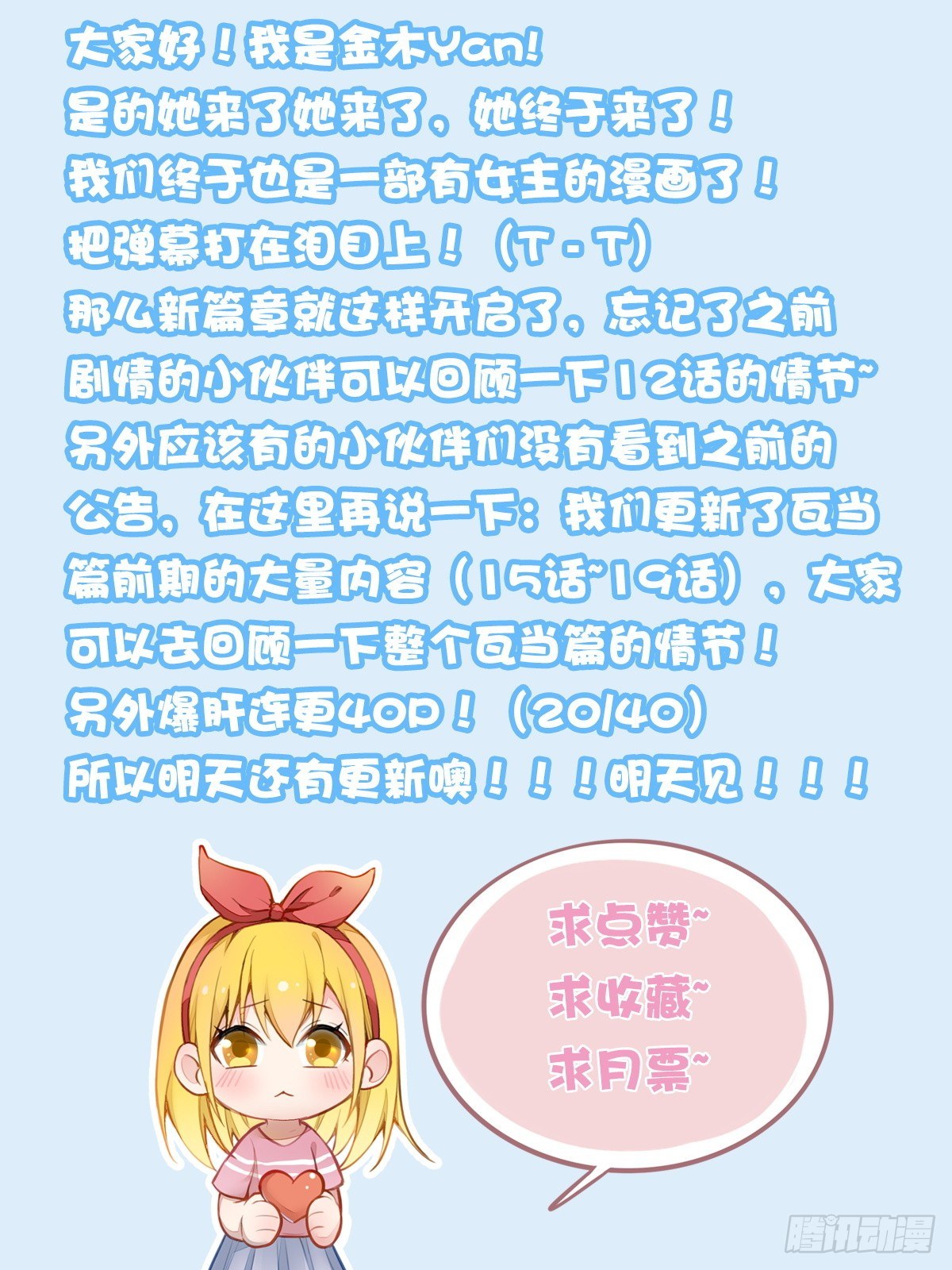 致命武力韩漫全集-46.回归！无删减无遮挡章节图片 