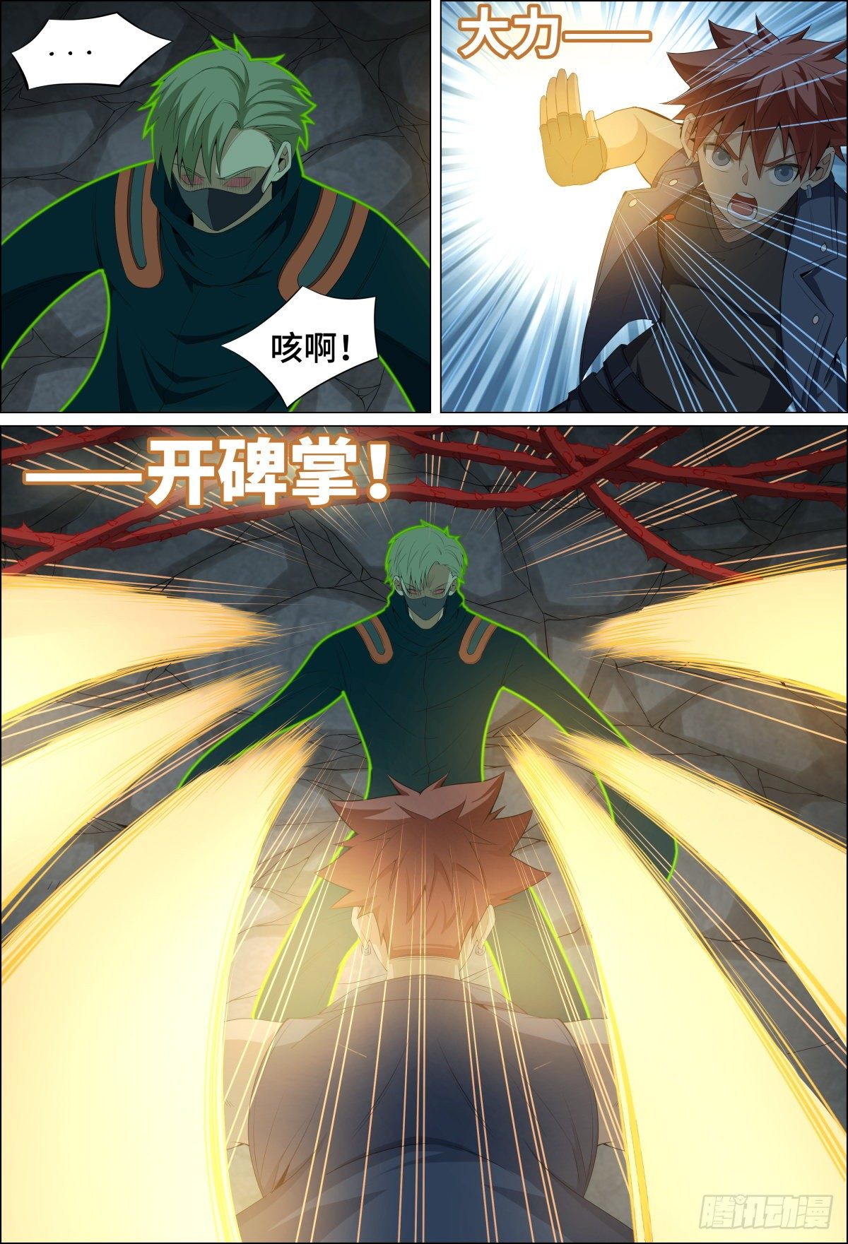 致命武力韩漫全集-52.森罗的智慧就这？无删减无遮挡章节图片 