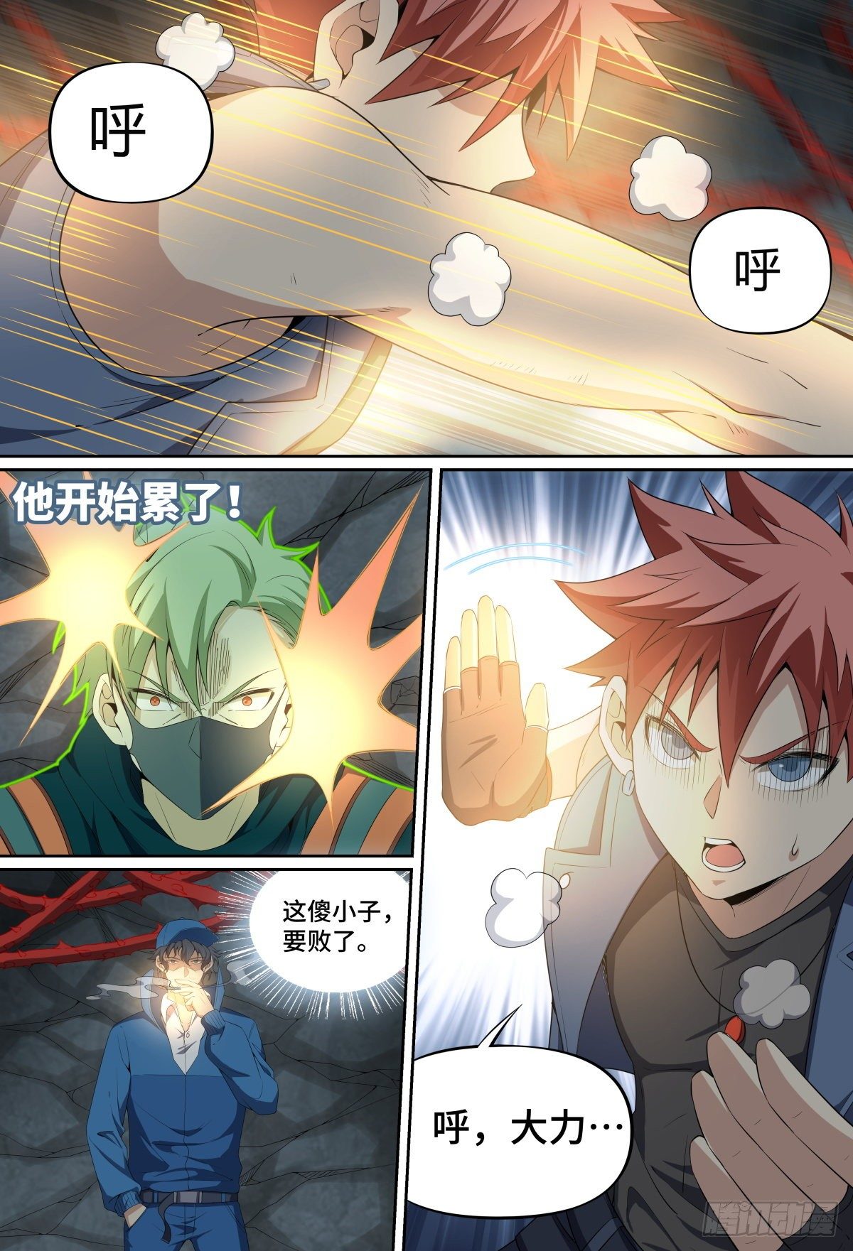 致命武力韩漫全集-52.森罗的智慧就这？无删减无遮挡章节图片 