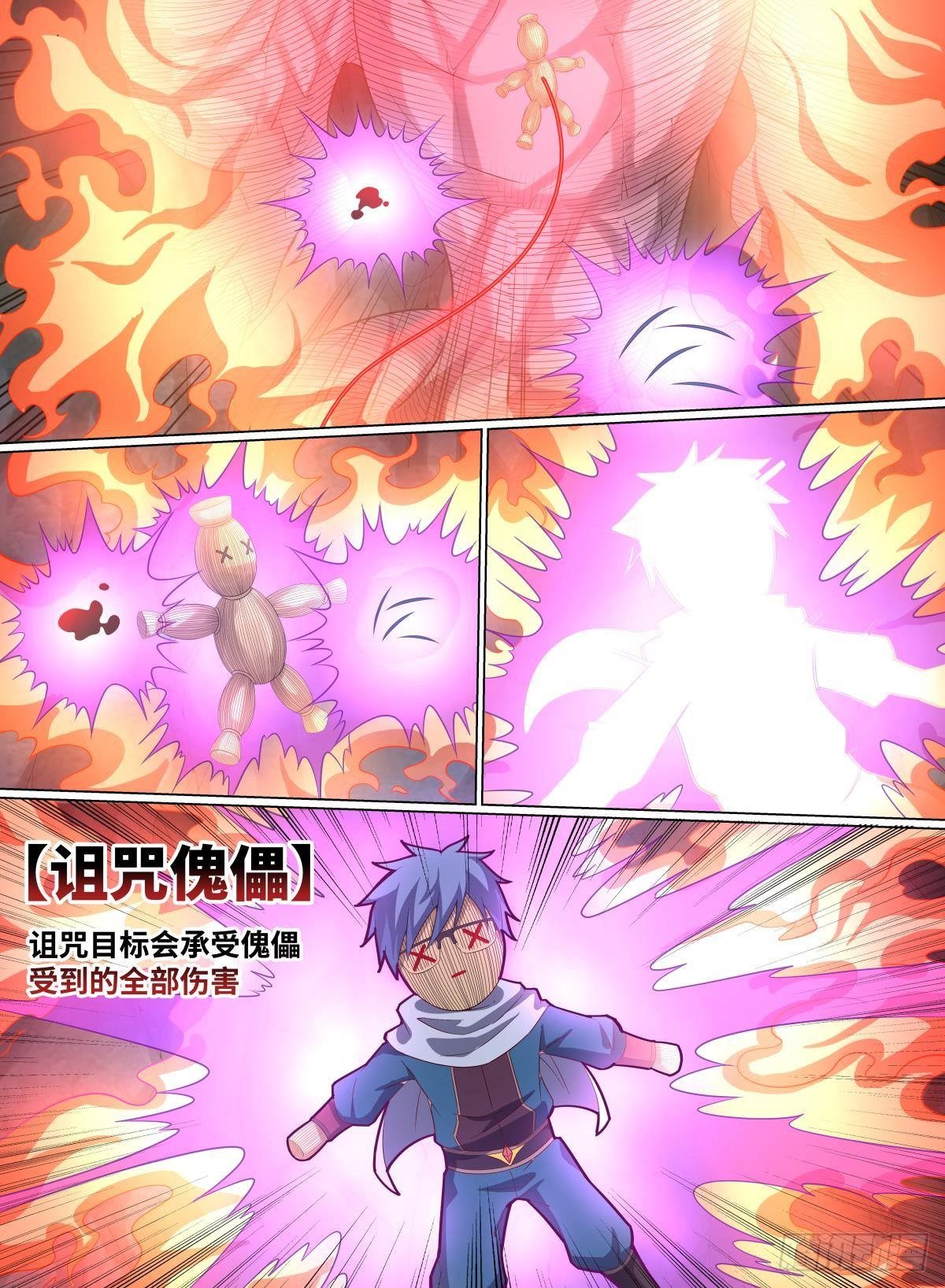 致命武力韩漫全集-55.诅咒傀儡无删减无遮挡章节图片 