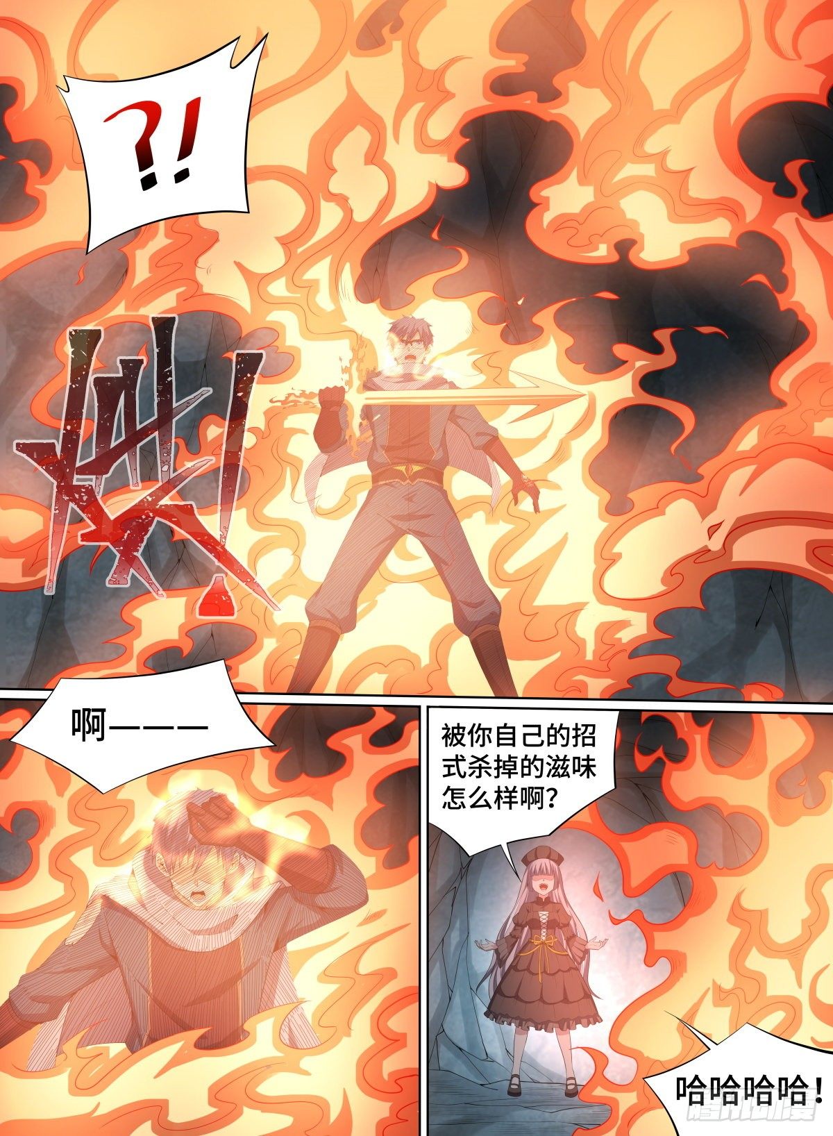 致命武力韩漫全集-55.诅咒傀儡无删减无遮挡章节图片 