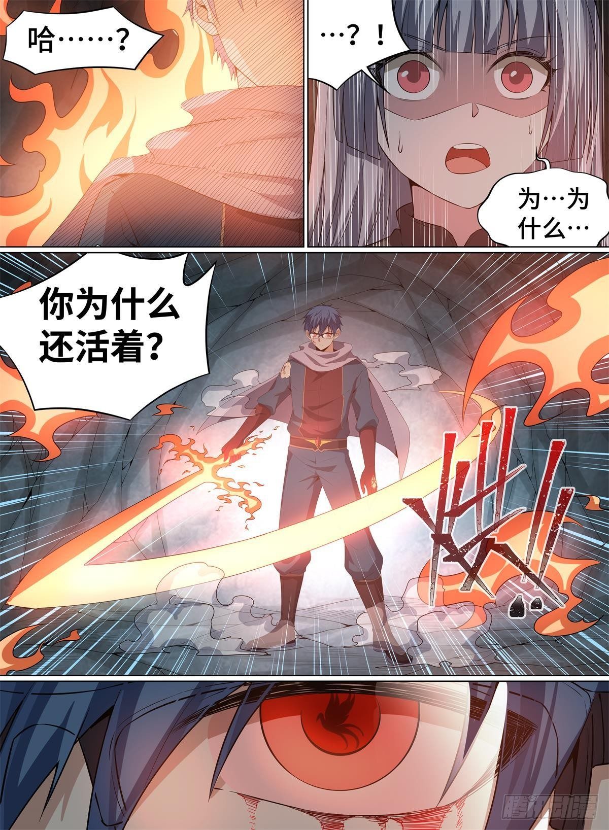 致命武力韩漫全集-55.诅咒傀儡无删减无遮挡章节图片 