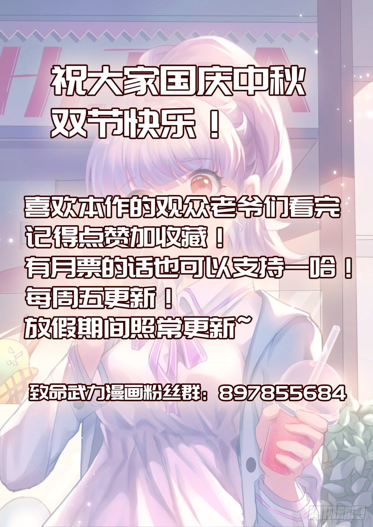 致命武力韩漫全集-55.诅咒傀儡无删减无遮挡章节图片 