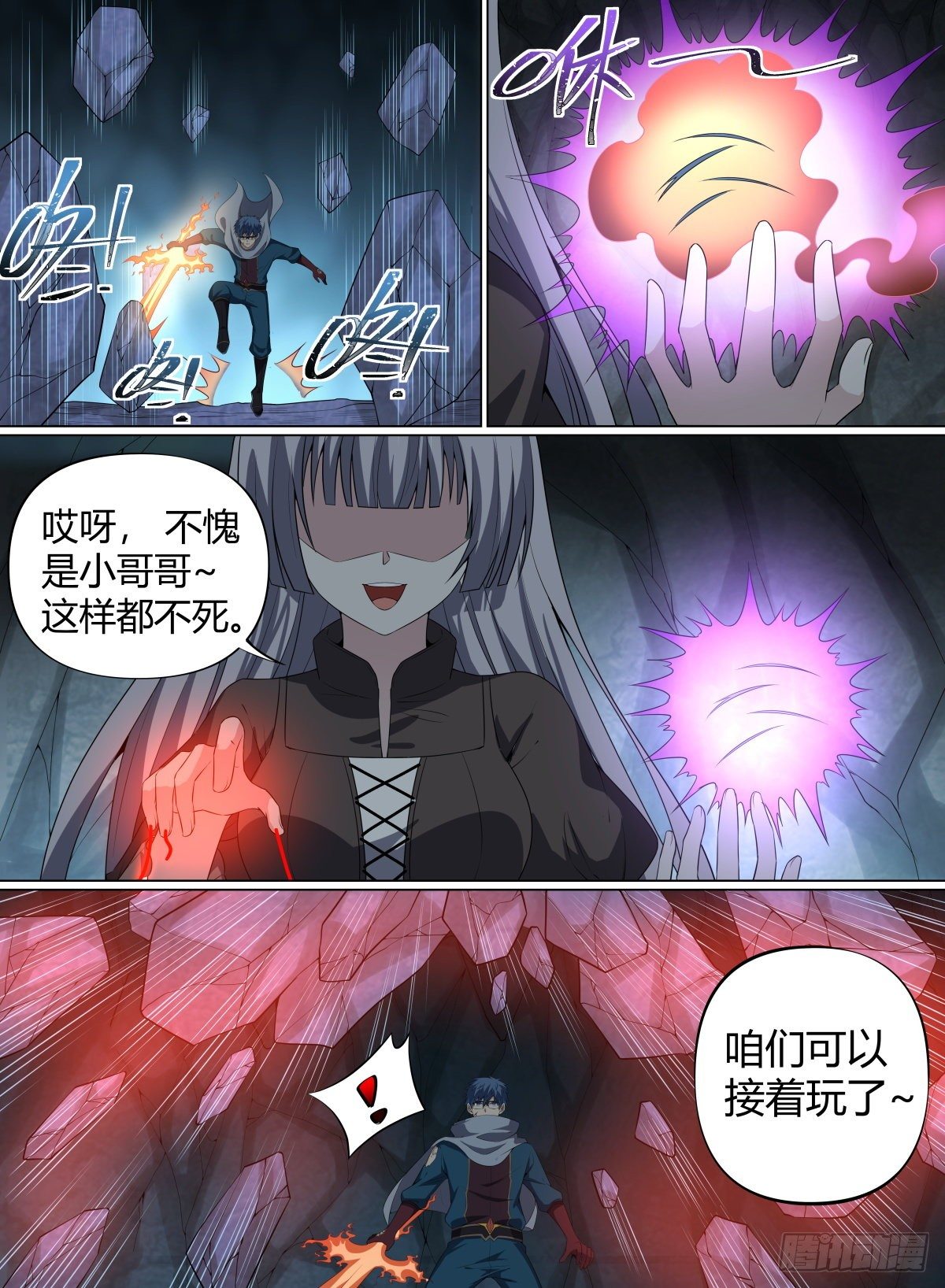 致命武力韩漫全集-55.诅咒傀儡无删减无遮挡章节图片 