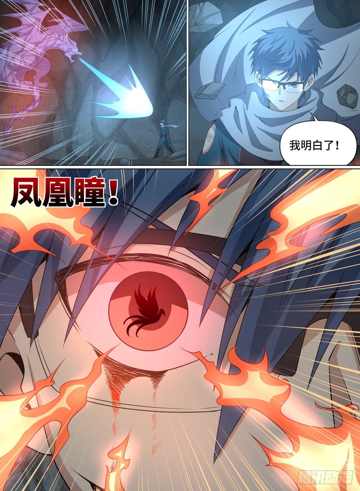 致命武力韩漫全集-55.诅咒傀儡无删减无遮挡章节图片 