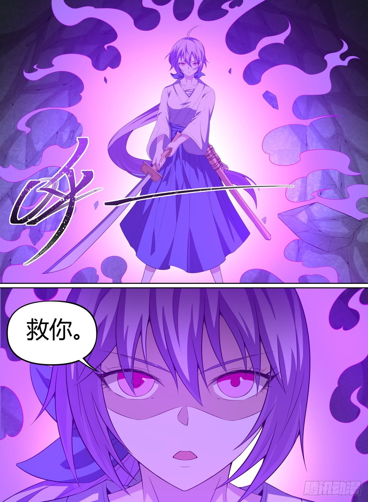 致命武力韩漫全集-57.来吧！砍我吧！无删减无遮挡章节图片 