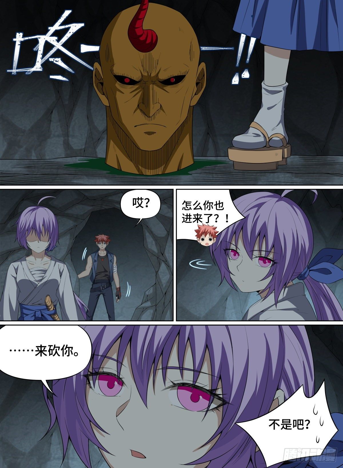 致命武力韩漫全集-57.来吧！砍我吧！无删减无遮挡章节图片 