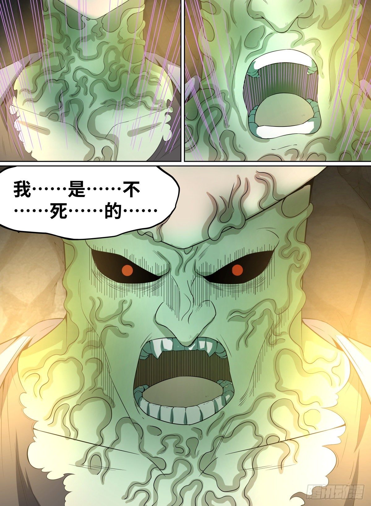 致命武力韩漫全集-58.寂静斩无删减无遮挡章节图片 