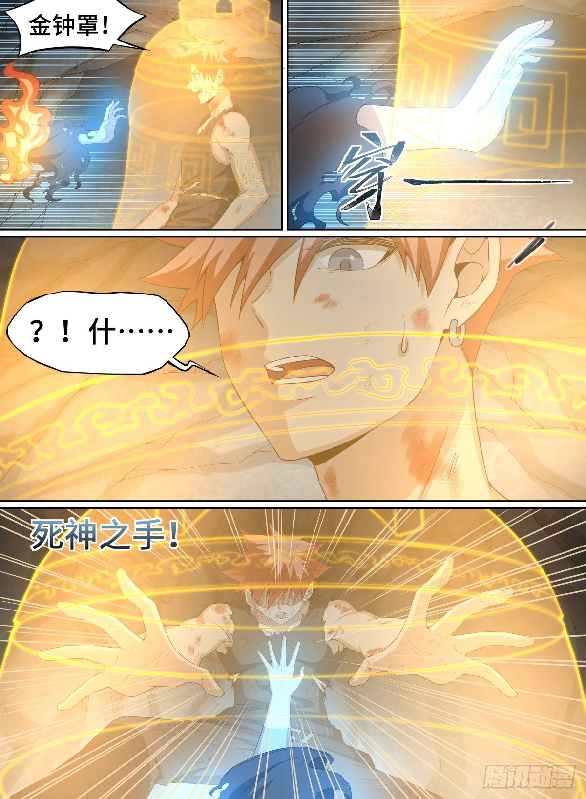 致命武力韩漫全集-60.死神之手无删减无遮挡章节图片 