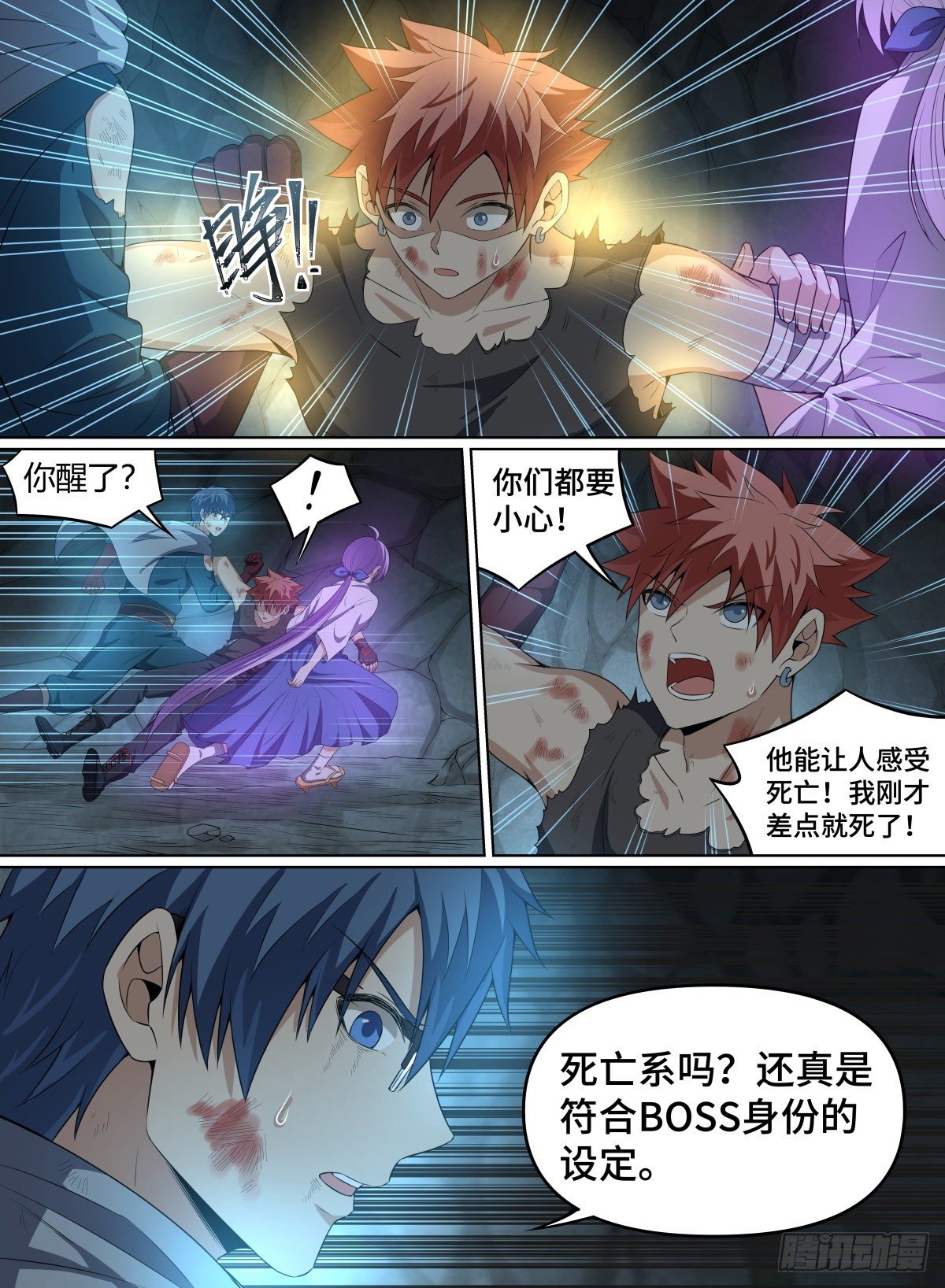 致命武力韩漫全集-60.死神之手无删减无遮挡章节图片 