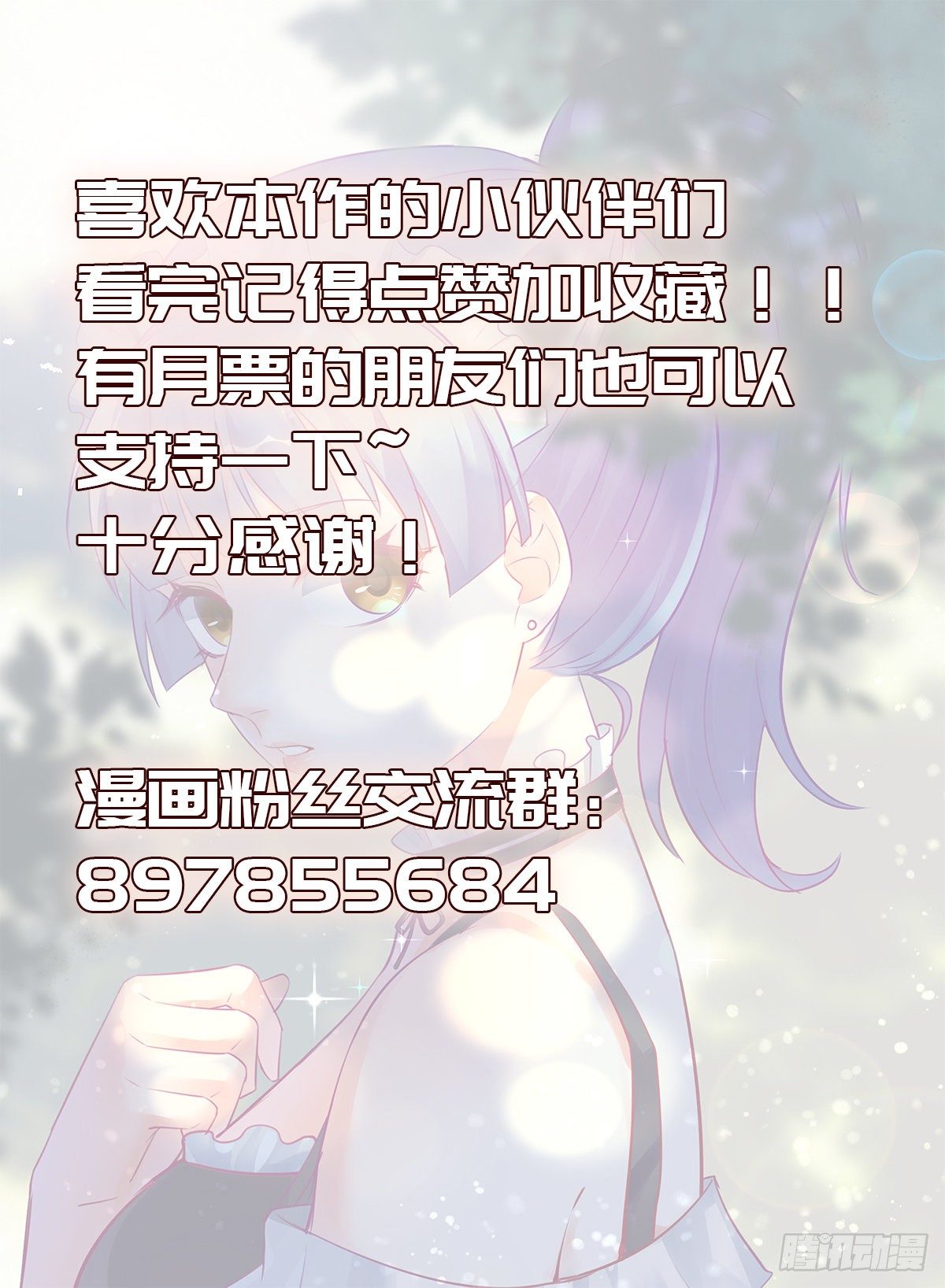 致命武力韩漫全集-60.死神之手无删减无遮挡章节图片 