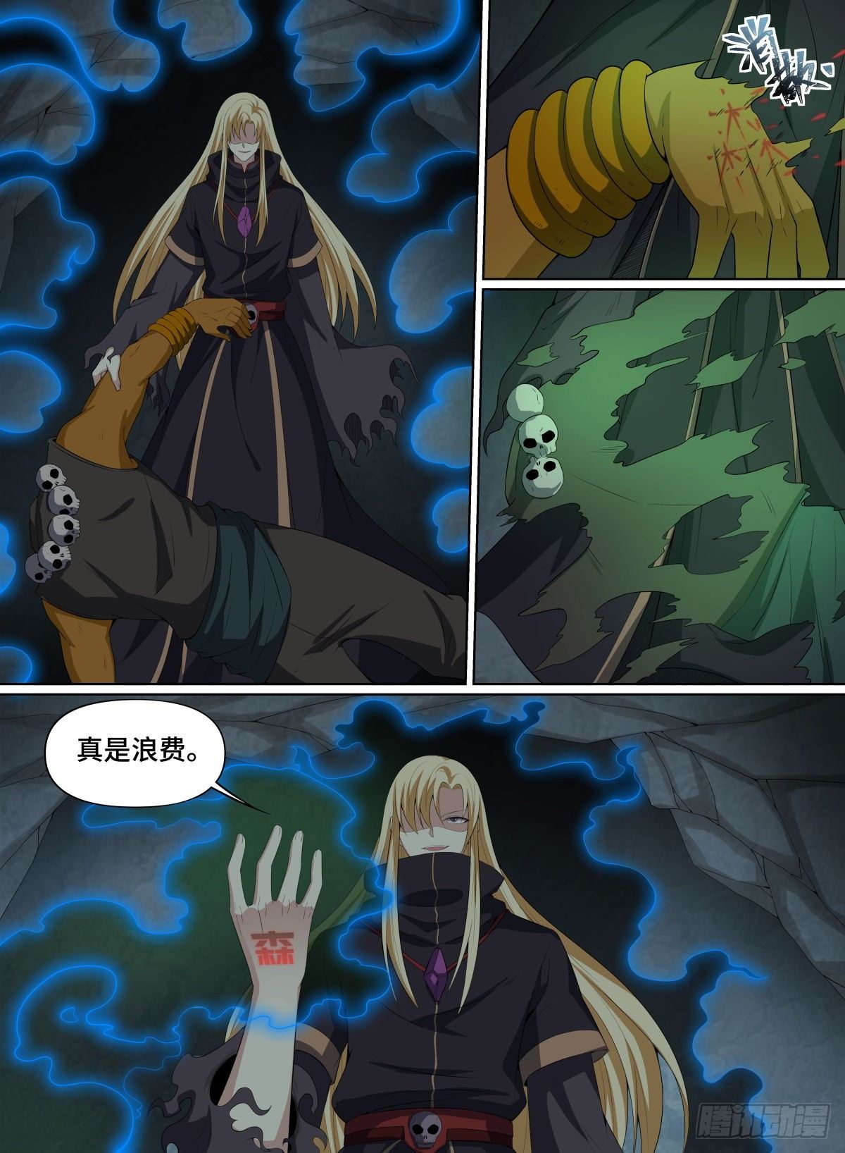 致命武力韩漫全集-60.死神之手无删减无遮挡章节图片 