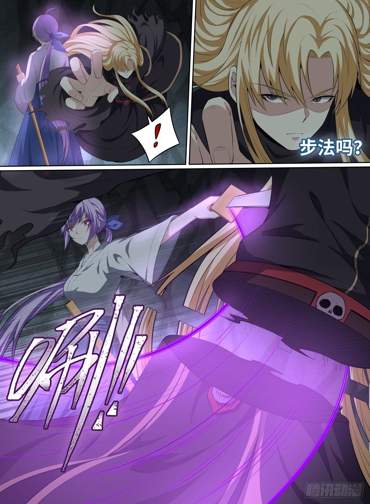 致命武力韩漫全集-61.命多？那就杀你一千次！无删减无遮挡章节图片 