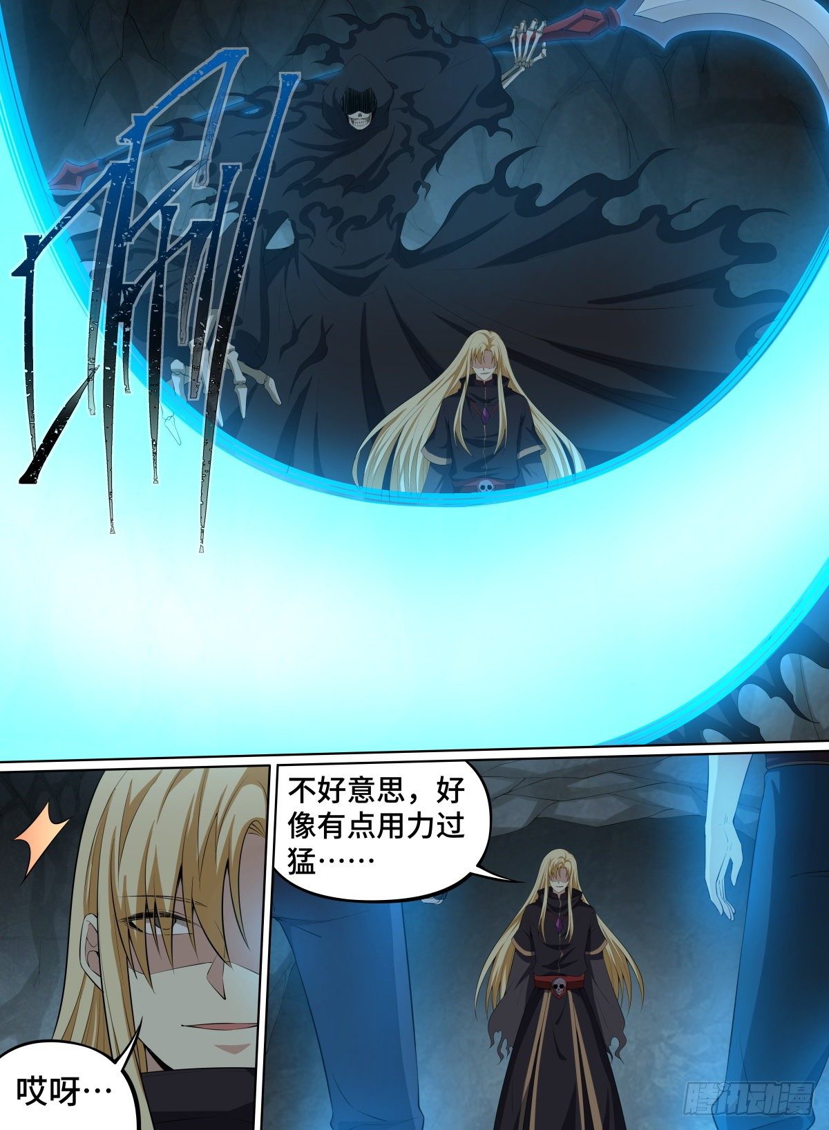致命武力韩漫全集-62.队友祭天，法力无边无删减无遮挡章节图片 