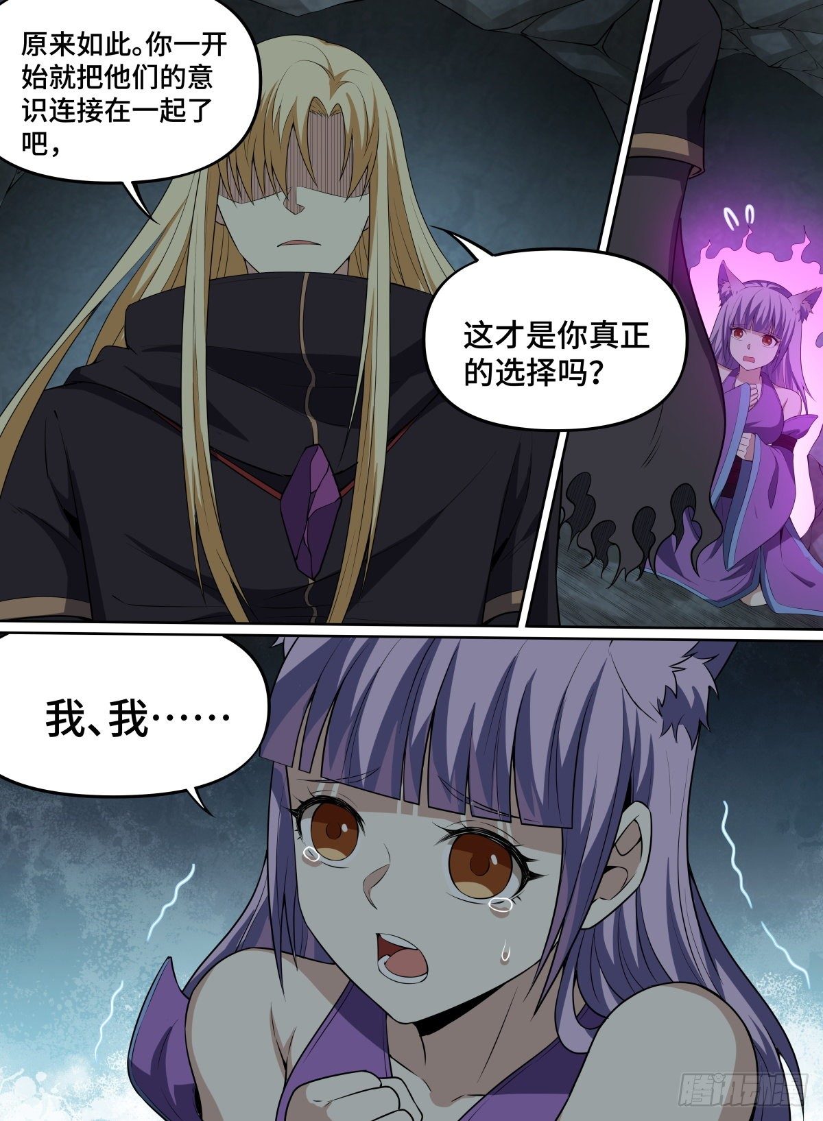 致命武力韩漫全集-64.新人猪崽无删减无遮挡章节图片 