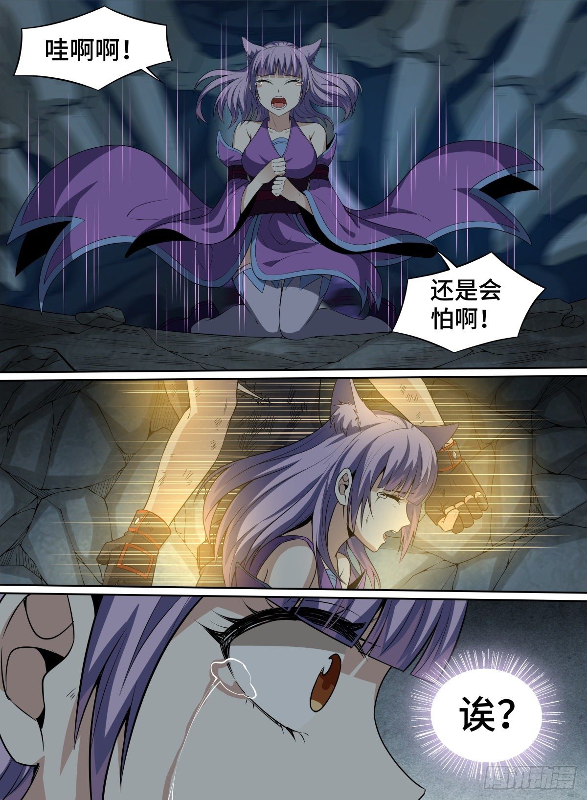 致命武力韩漫全集-64.新人猪崽无删减无遮挡章节图片 