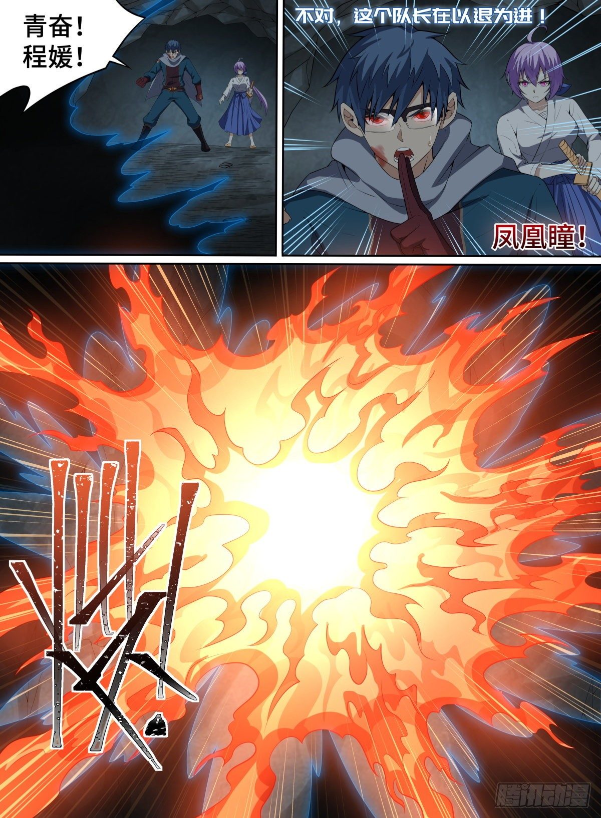 致命武力韩漫全集-64.新人猪崽无删减无遮挡章节图片 