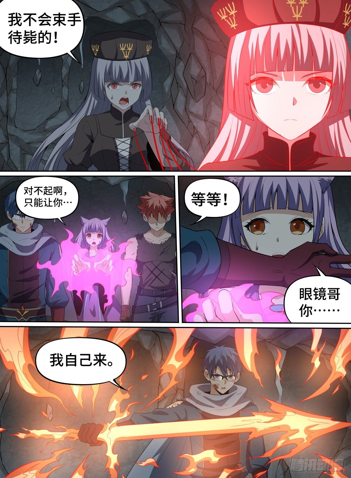 致命武力韩漫全集-65.我大意了没有闪无删减无遮挡章节图片 