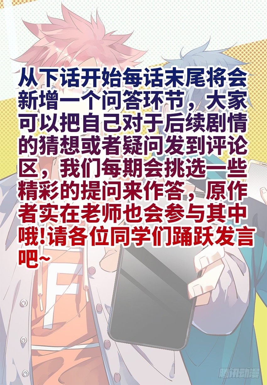 致命武力韩漫全集-05.天然的垫刀神器！无删减无遮挡章节图片 