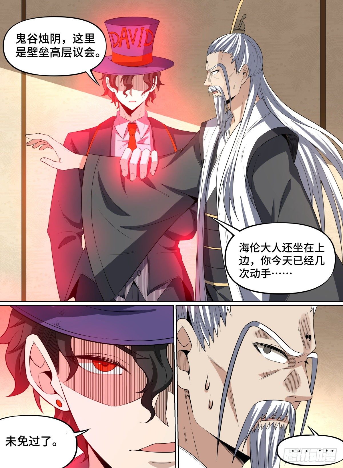 致命武力韩漫全集-68.敢跟我賭吗？无删减无遮挡章节图片 