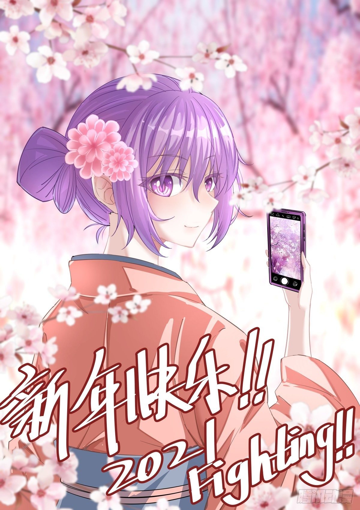 致命武力韩漫全集-68.敢跟我賭吗？无删减无遮挡章节图片 