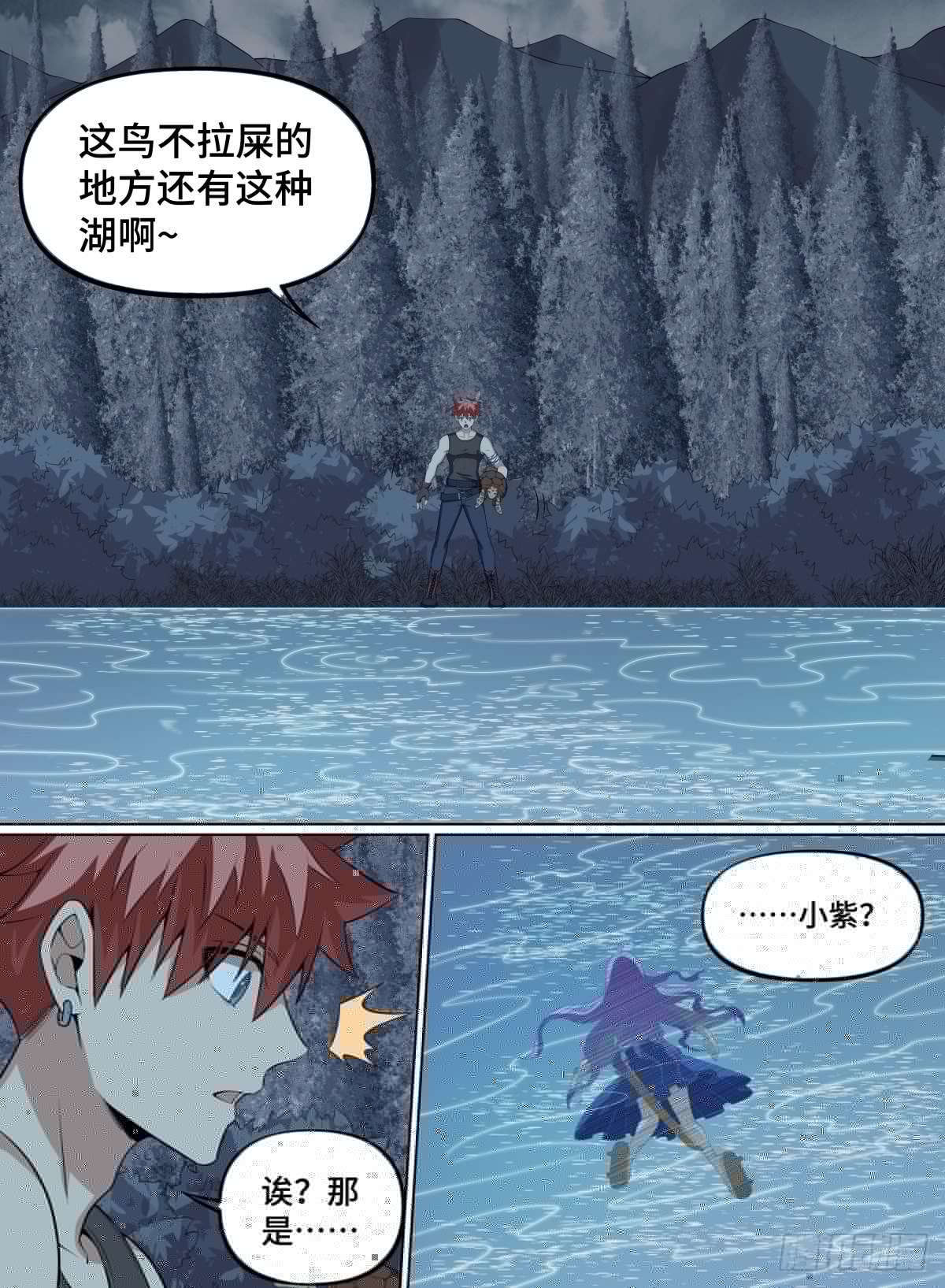 致命武力韩漫全集-69.龟之蔑视无删减无遮挡章节图片 
