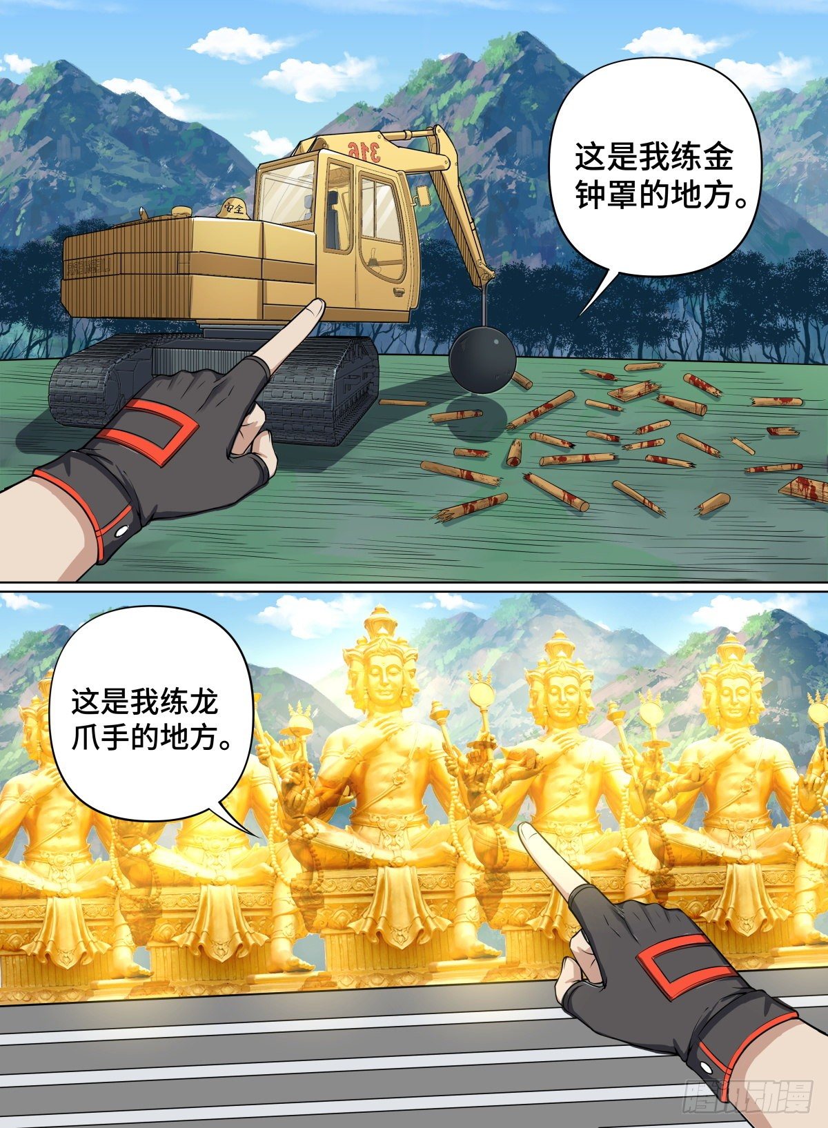 致命武力韩漫全集-73.双人游无删减无遮挡章节图片 