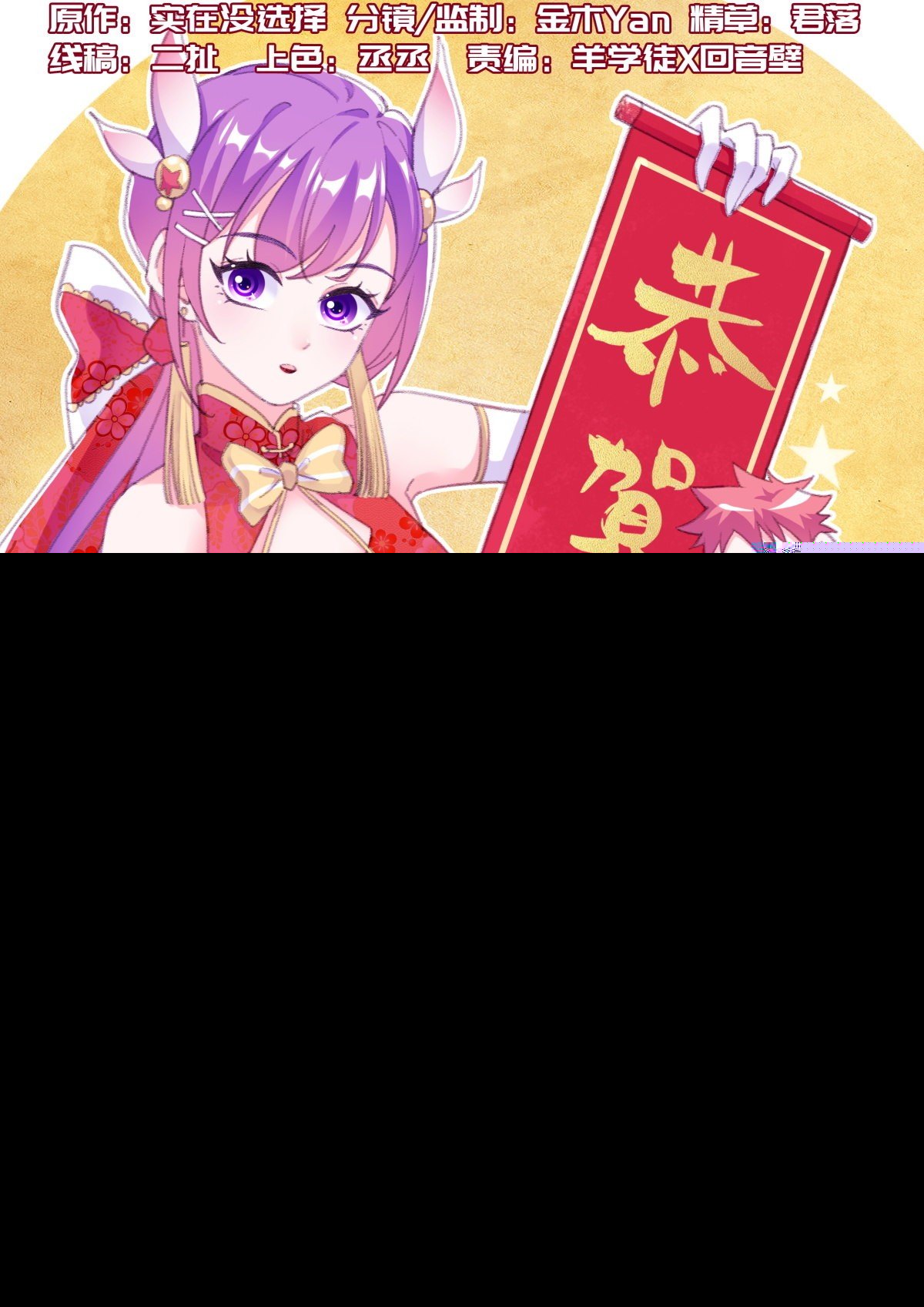 致命武力韩漫全集-74.青有引力无删减无遮挡章节图片 