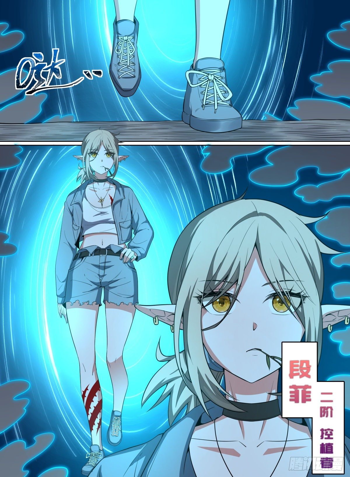 致命武力韩漫全集-74.青有引力无删减无遮挡章节图片 