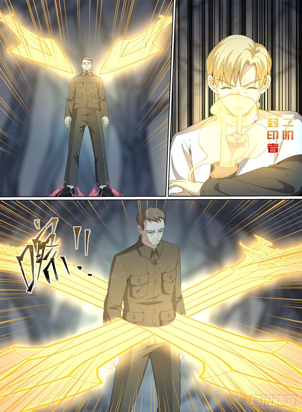 致命武力韩漫全集-75.那又如何？无删减无遮挡章节图片 