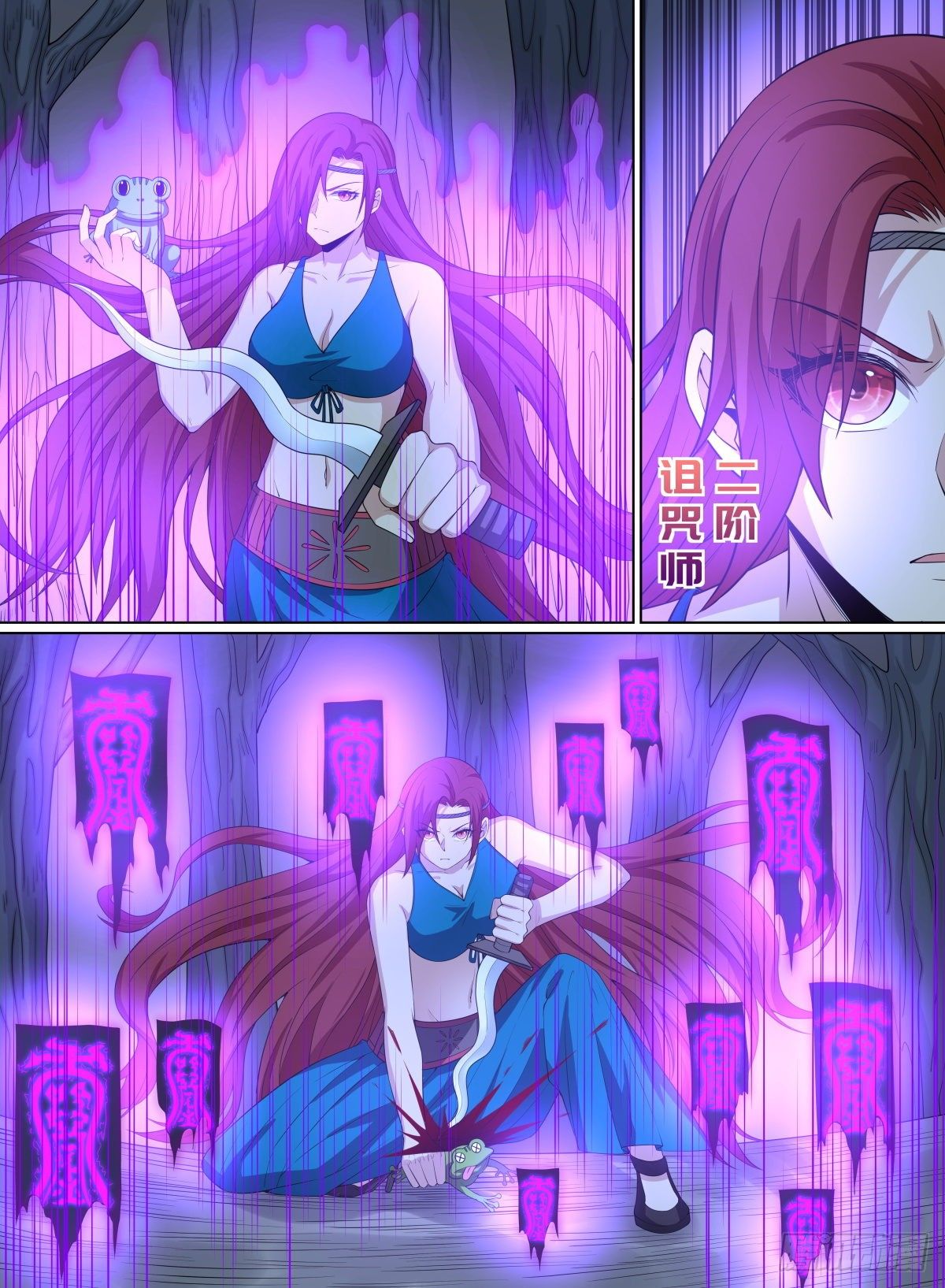 致命武力韩漫全集-75.那又如何？无删减无遮挡章节图片 