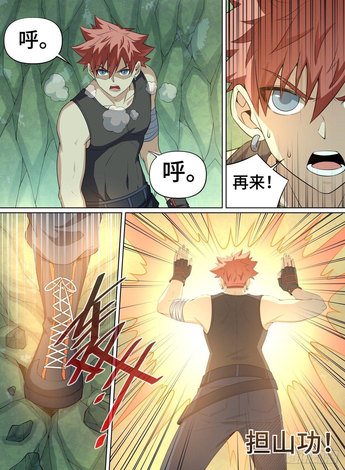 致命武力韩漫全集-76.高僧怨灵无删减无遮挡章节图片 