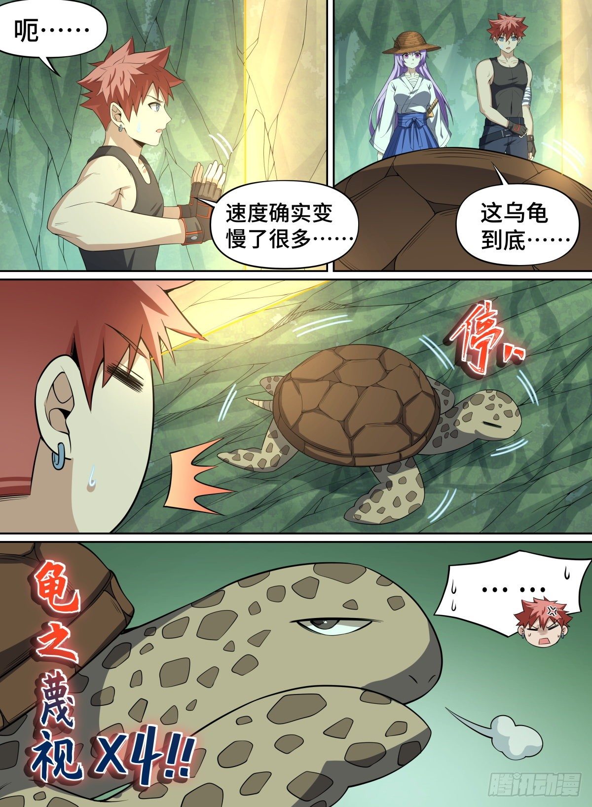 致命武力韩漫全集-76.高僧怨灵无删减无遮挡章节图片 