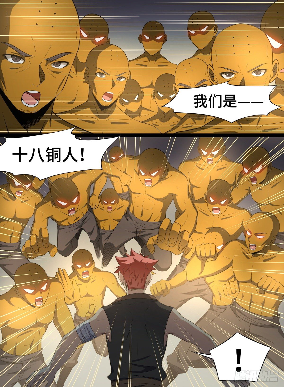 致命武力韩漫全集-76.高僧怨灵无删减无遮挡章节图片 