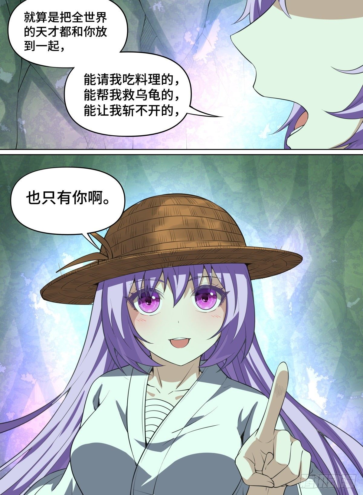 致命武力韩漫全集-77.这不是答案无删减无遮挡章节图片 