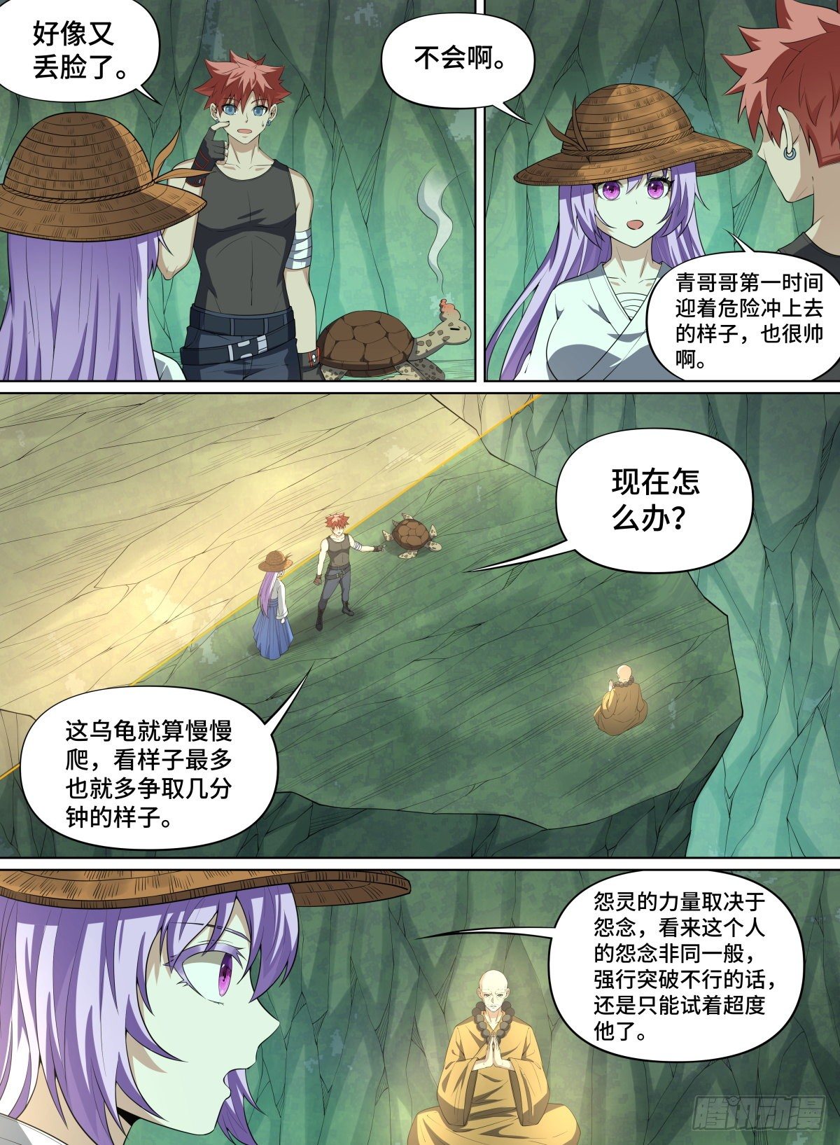 致命武力韩漫全集-77.这不是答案无删减无遮挡章节图片 