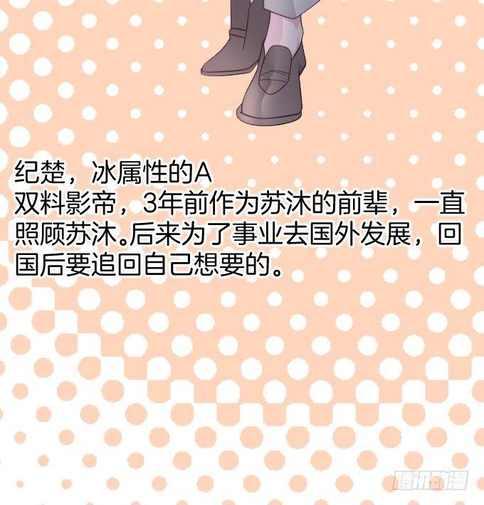 致命氧气韩漫全集-你是我的致命氧气。无删减无遮挡章节图片 