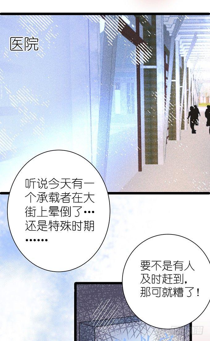 致命氧气韩漫全集-你是我的致命氧气。无删减无遮挡章节图片 