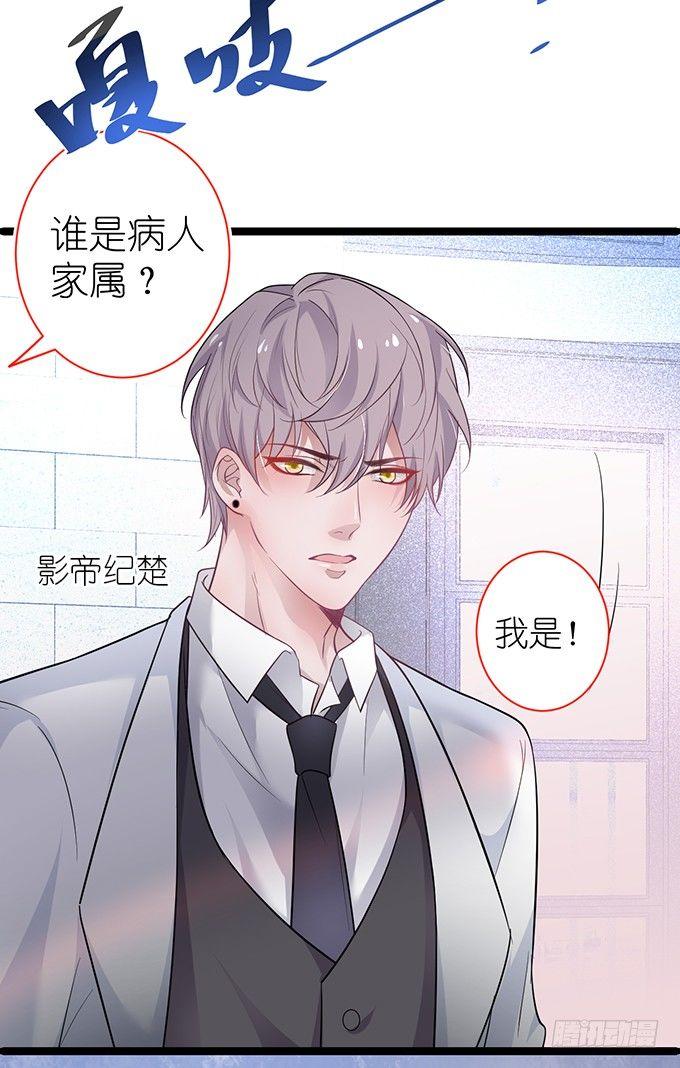 致命氧气韩漫全集-你是我的致命氧气。无删减无遮挡章节图片 