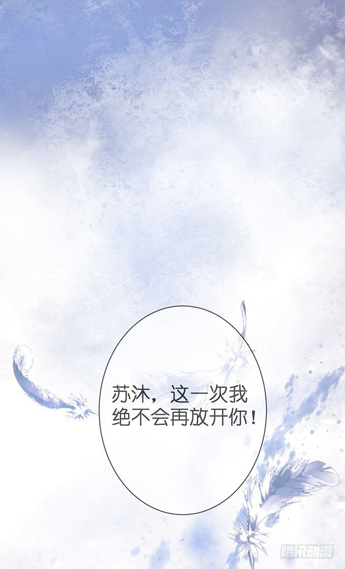 致命氧气韩漫全集-你是我的致命氧气。无删减无遮挡章节图片 