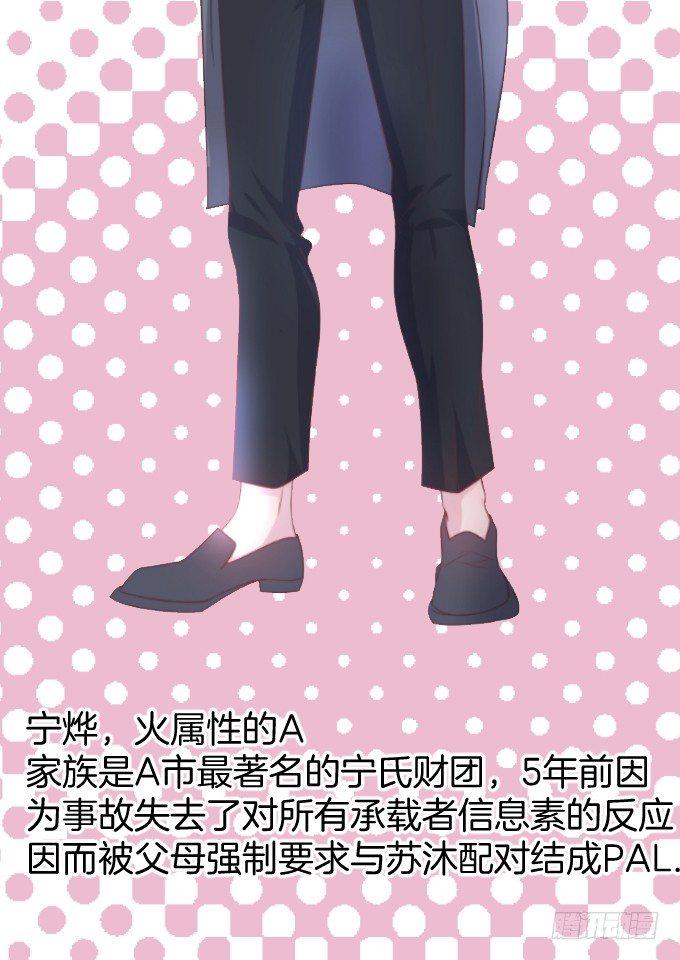 致命氧气韩漫全集-你是我的致命氧气。无删减无遮挡章节图片 
