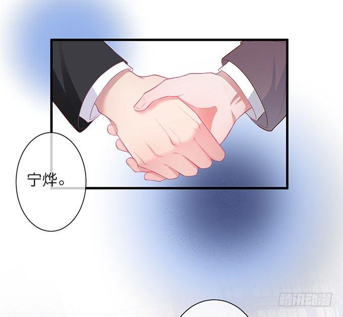 致命氧气韩漫全集-吃醋了~咦！真酸~无删减无遮挡章节图片 